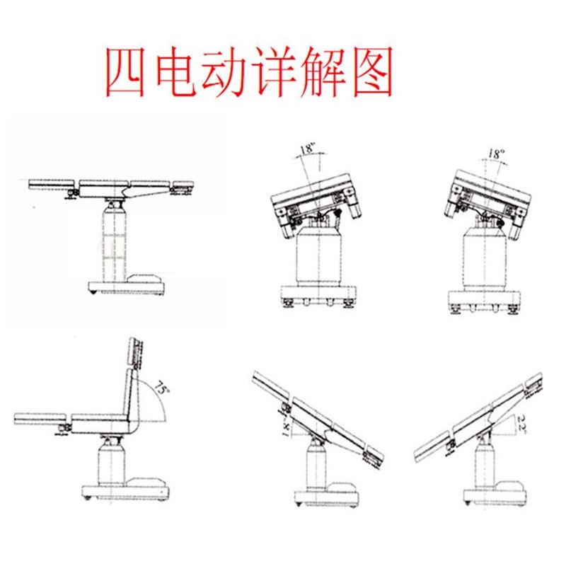外科手術(shù)床骨科手術(shù)床電動手術(shù)床