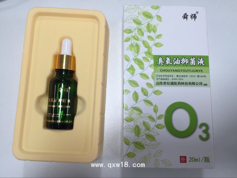 艾灸液生產(chǎn)廠家代加工、貼牌加工、中藥涂抹液加工