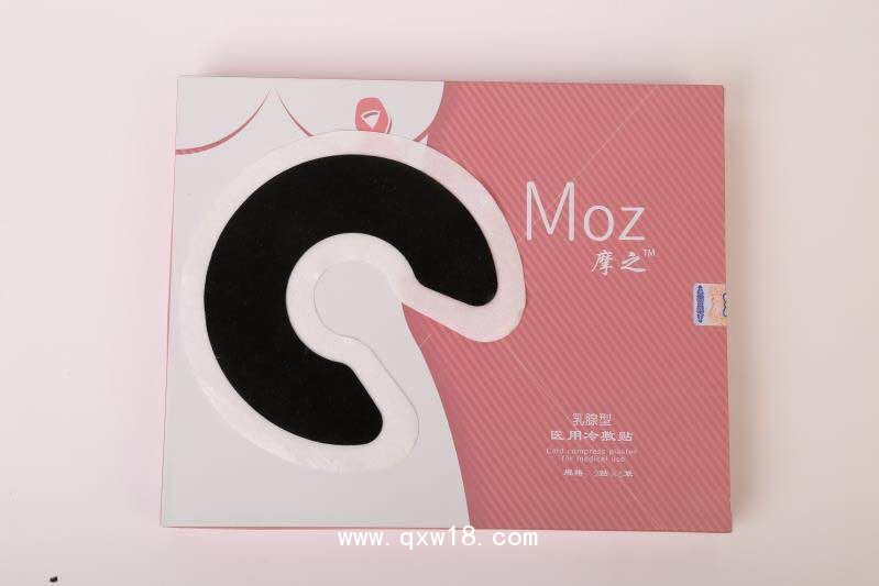 乳腺貼什么牌子好|摩之乳腺貼生產(chǎn)廠家|乳腺貼招商