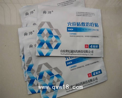 穴位貼敷治療貼 三九貼貼牌代加工廠家 三九貼貼牌定制生產(chǎn)
