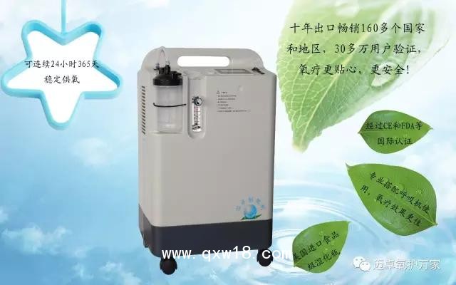 呼吸機(jī)專用制氧機(jī) 家用制氧機(jī) 醫(yī)用制氧機(jī)