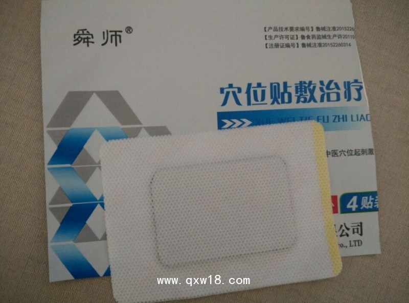 冬病夏治三伏貼膏藥加工膏藥貼牌加工正規(guī)械字文號(hào)膏藥