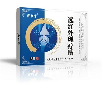 遠(yuǎn)紅外理療貼代加工 二類膏藥貼牌招商