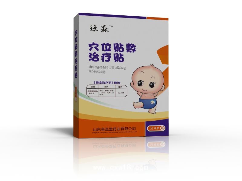 膏藥招商網|膏藥招商