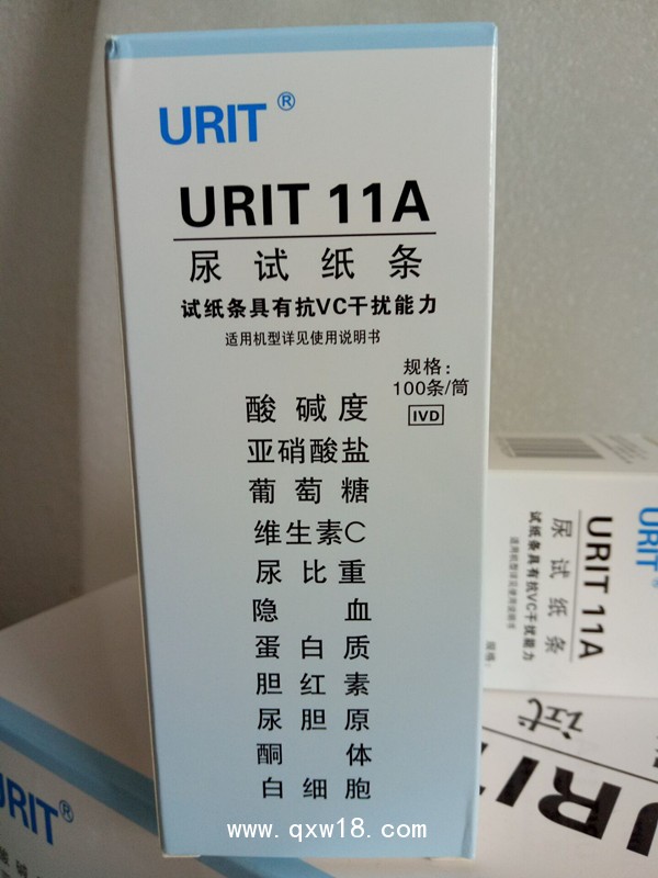 優(yōu)利特 URIT 11A 尿試紙條
