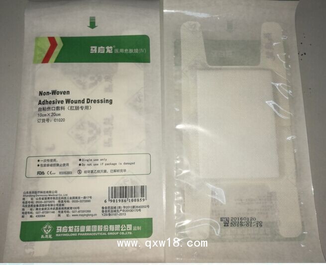 馬應(yīng)龍牌無(wú)菌敷料（肛腸專用）