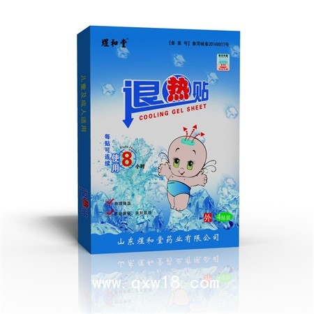 小兒咳喘貼加工 兒科穴位貼敷治療貼