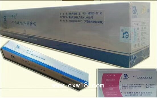 邦達免打結內窺鏡圈套線