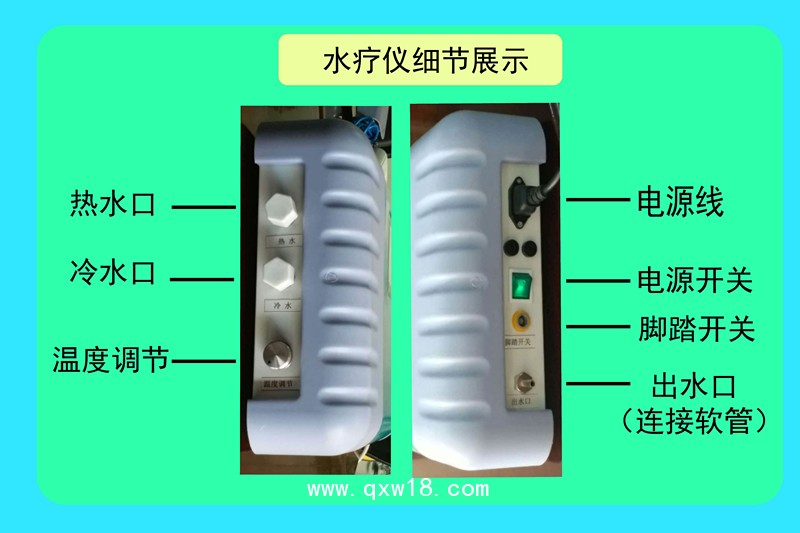 家用水療儀 全自動(dòng) 醫(yī)療器械廠家直供