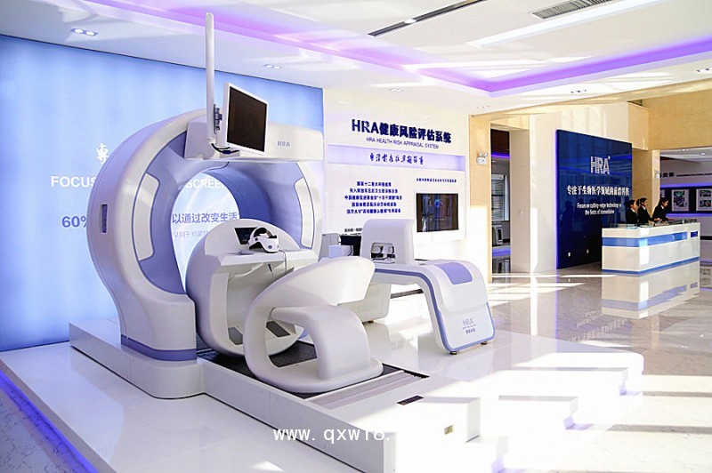 惠斯安普亞健康多功能檢測(cè)儀HRA