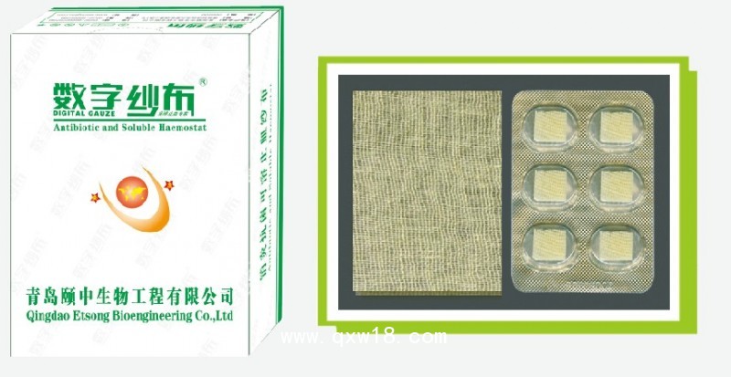 吸收性可溶止血紗布（數(shù)字紗布）招代理！接受OEM及外來(lái)品加工