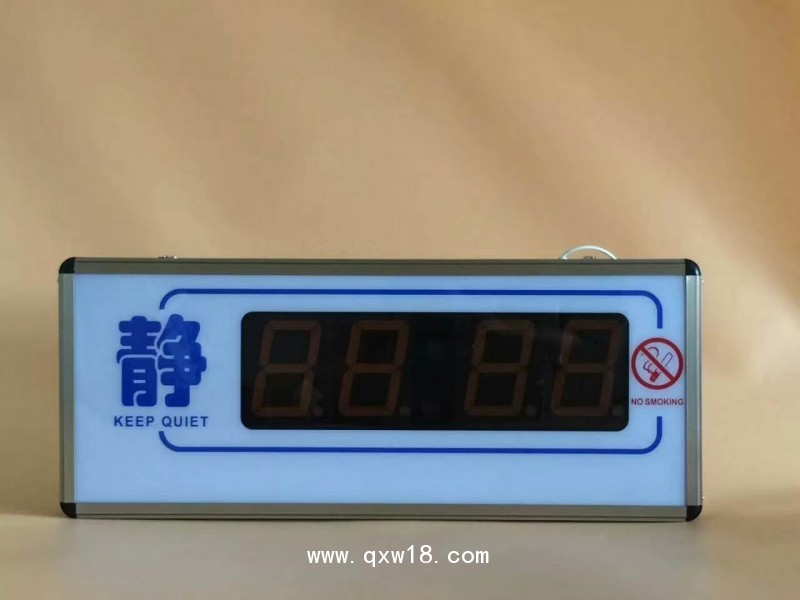 醫(yī)用呼叫系統(tǒng)