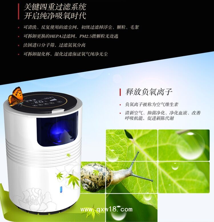 優(yōu)利特家用氧吧，雙人保健氧吧，降噪養(yǎng)生氧吧，靜音氧療儀器