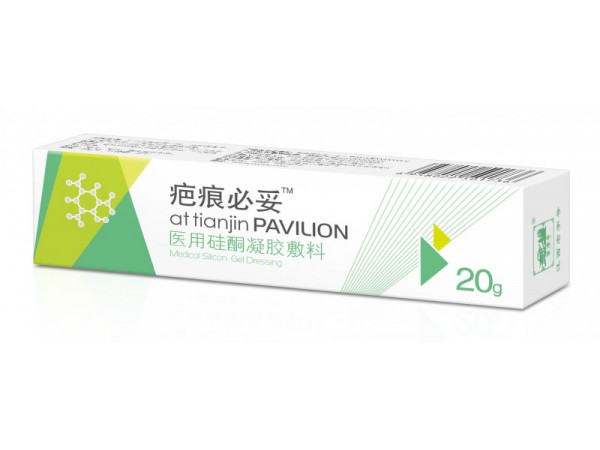 疤痕必妥醫(yī)用硅酮凝膠敷料_疤痕修復(fù)敷料_優(yōu)秀的除疤硅凝膠