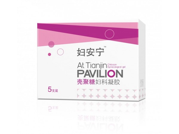 婦安寧殼聚糖婦科凝膠_殼聚糖宮頸抗菌凝膠