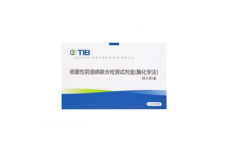 細(xì)菌性陰道病聯(lián)合檢測(cè)試劑盒（酶化學(xué)法）