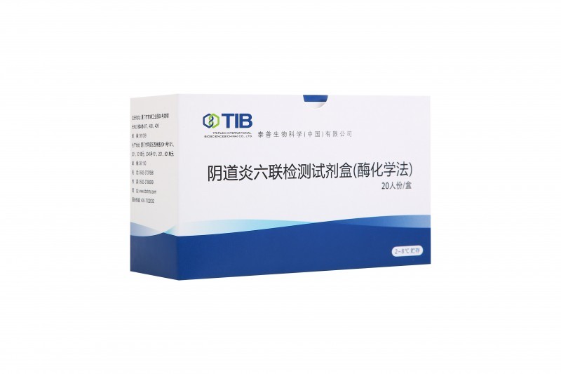 陰道炎六聯(lián)檢測試劑盒（酶化學(xué)法）