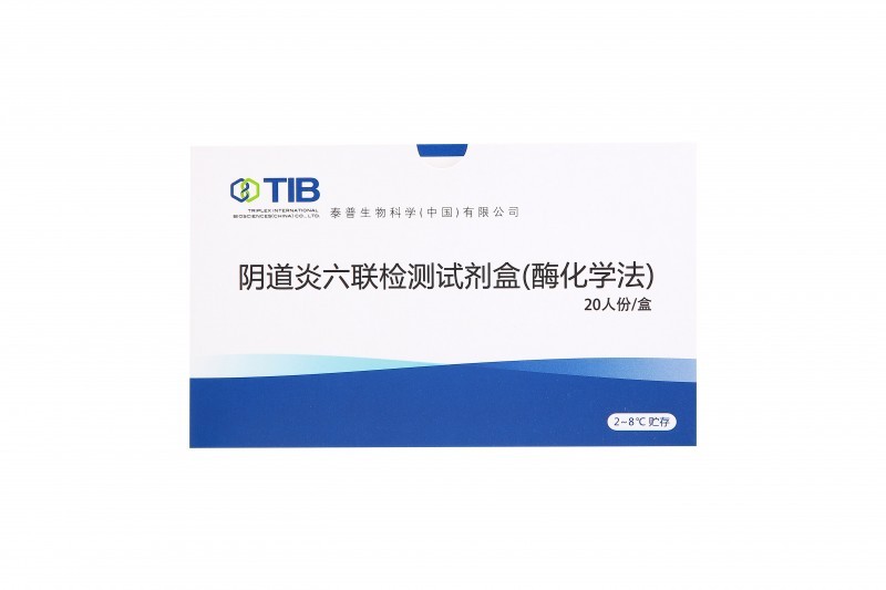 陰道炎六聯(lián)檢測試劑盒（酶化學(xué)法）