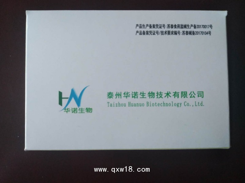 優(yōu)生優(yōu)育檢驗(yàn)芯片婚前、孕期檢查試劑TORCH檢測(cè)芯片