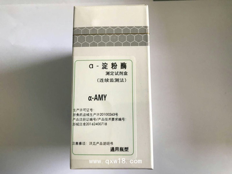 α-淀粉酶測定試劑盒（連續(xù)監(jiān)測法）
