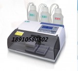 全自動電腦洗板機