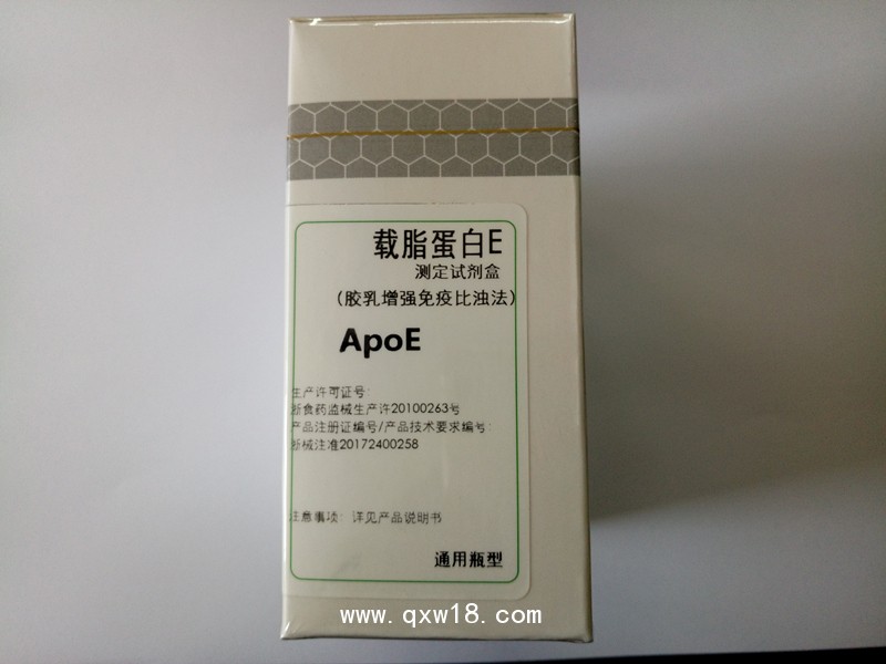 載脂蛋白E測定試劑盒（膠乳增強(qiáng)免疫比濁法）