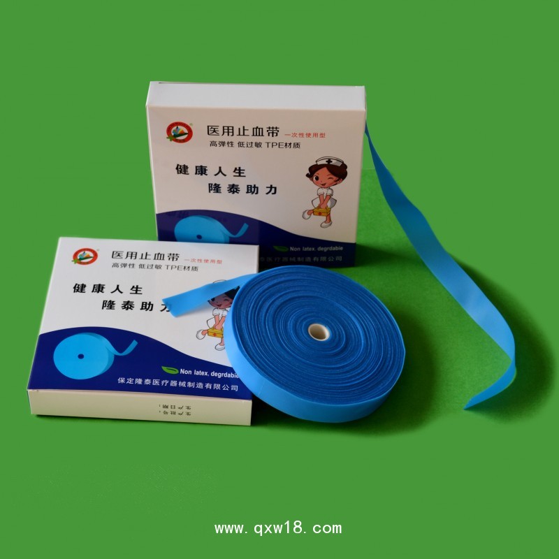 一次性止血帶點(diǎn)連試