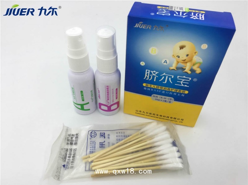 臍帶消毒護理套裝、臍帶結(jié)痂、臍爾寶、嬰兒臍部護理