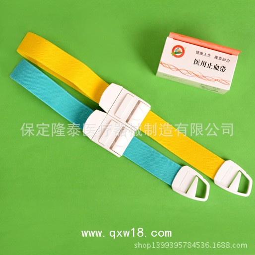卡扣式止血帶廠家直接供應(yīng)