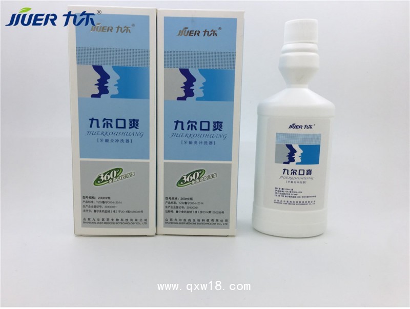 天露草?口腔黏膜消毒液全國誠招代理量大從優(yōu)