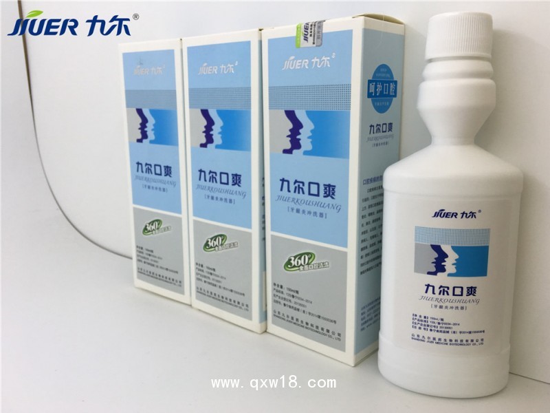 天露草?口腔黏膜消毒液全國誠招代理量大從優(yōu)