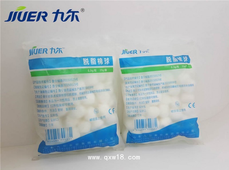 脫脂棉球全國誠招代理量大從優(yōu)