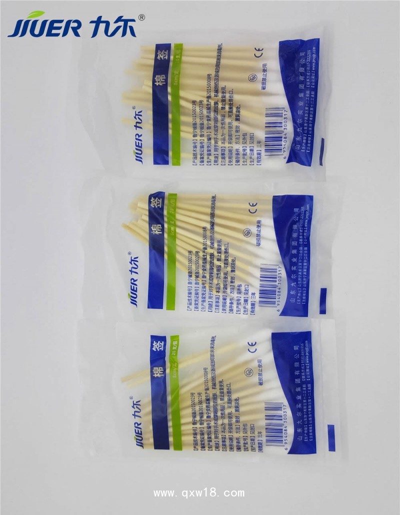 醫(yī)用棉簽 全國誠招代理量大從優(yōu)