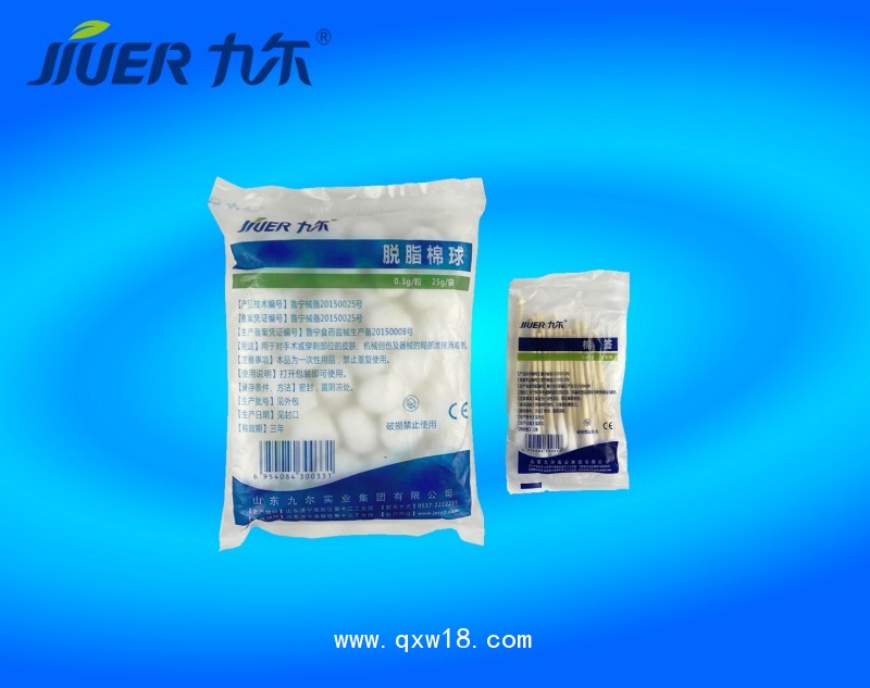 脫脂棉球全國誠招代理量大從優(yōu)