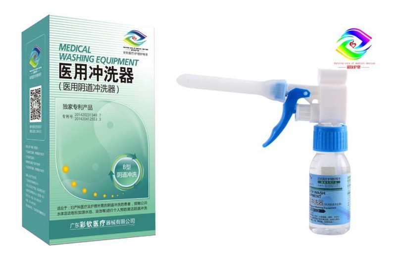 彩欽專(zhuān)利婦產(chǎn)科陰道沖洗器/醫(yī)用陰道沖洗器