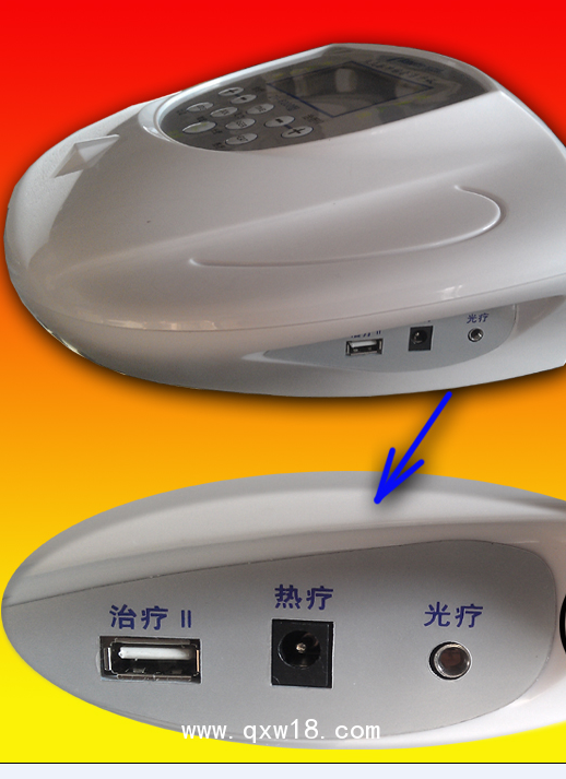 激光脈沖綜合治療儀