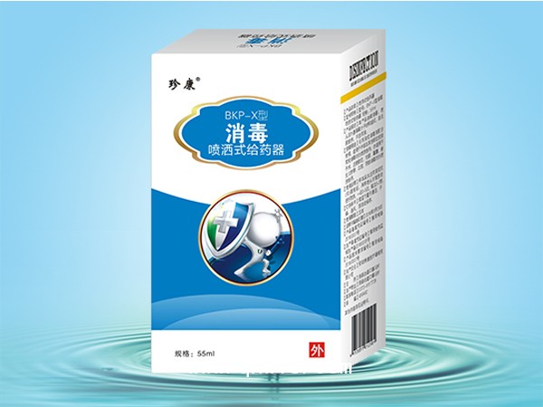 消毒劑、消毒產(chǎn)品