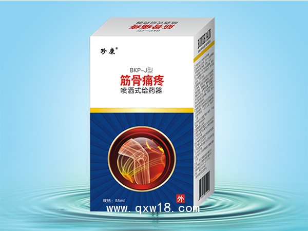 疼痛、疼痛噴劑、風濕噴劑、械字號噴劑