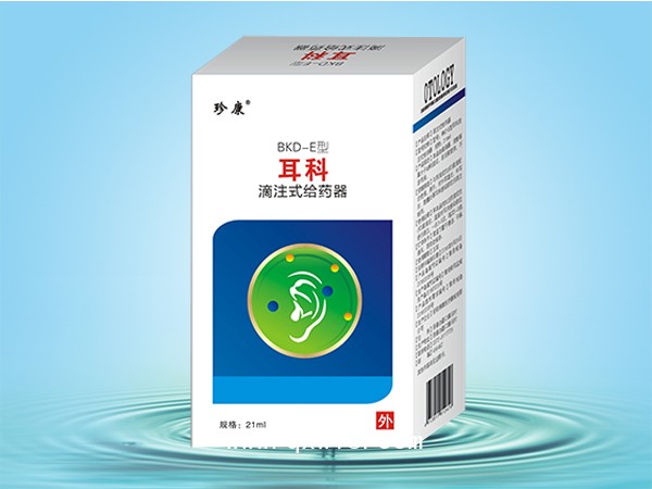 耳科、外耳道炎、中耳炎滴劑、械字號(hào)滴劑