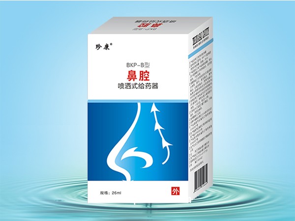 鼻炎、鼻炎噴劑、鼻腔噴劑、械字號(hào)噴劑