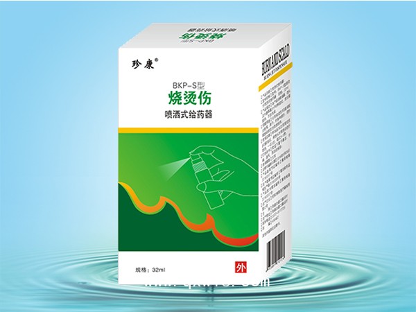 燒燙傷、燒燙傷噴劑、械字號噴劑