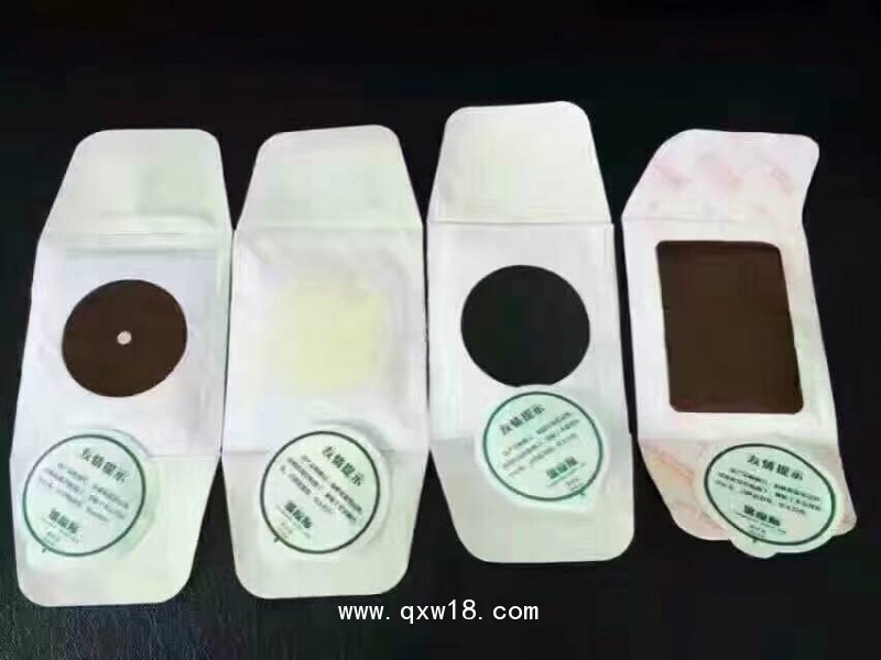 隔物灸山東廠家貼牌定制代加工，發(fā)熱帖藥粉包產(chǎn)品OEM定制代工