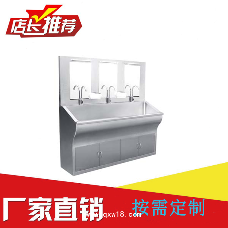 不銹鋼污洗池  感應(yīng)式不銹鋼刷手池