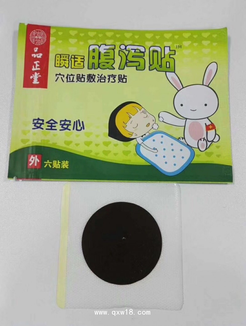 陳為章小兒敷貼感冒貼小兒敷貼健脾消食貼OEM代加工廠家