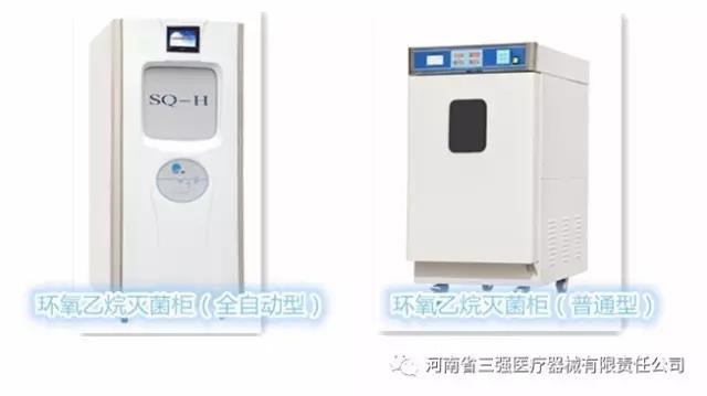 小型實驗室滅菌器，自動型臺式滅菌器，美容院專用滅菌器。