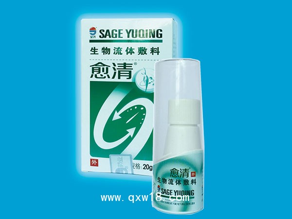 生物流體敷料-愈康醫(yī)用傷口護(hù)理膜