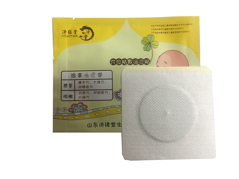 濟緣堂感冒咳嗽貼