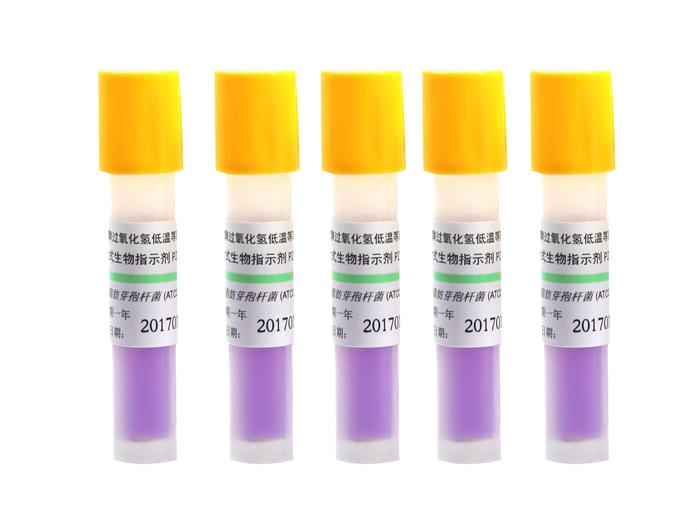 低溫等離子過氧化氫滅菌器，快速滅菌器，等離子滅菌器。