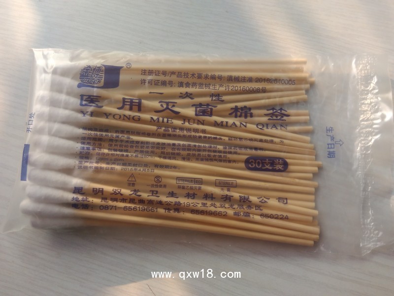 金博一次性醫(yī)用滅菌棉簽