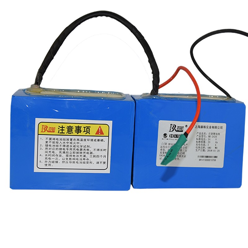 百韌大容量伊凱輪椅車24V20AH 老年人殘疾人代步車鋰電池